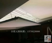 開啟式A級(jí)防火膜