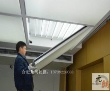 合肥元朗開啟式A級(jí)防火膜