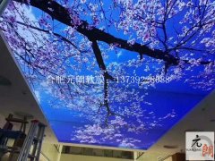 合肥軟膜天花，ＵＶ軟膜