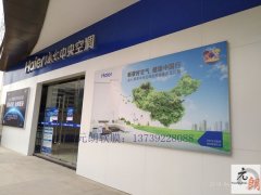 合肥軟膜天花，ＵＶ軟膜